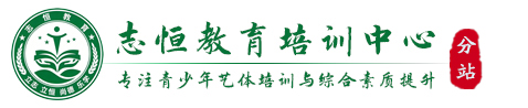 萍乡叛逆小孩教育学校