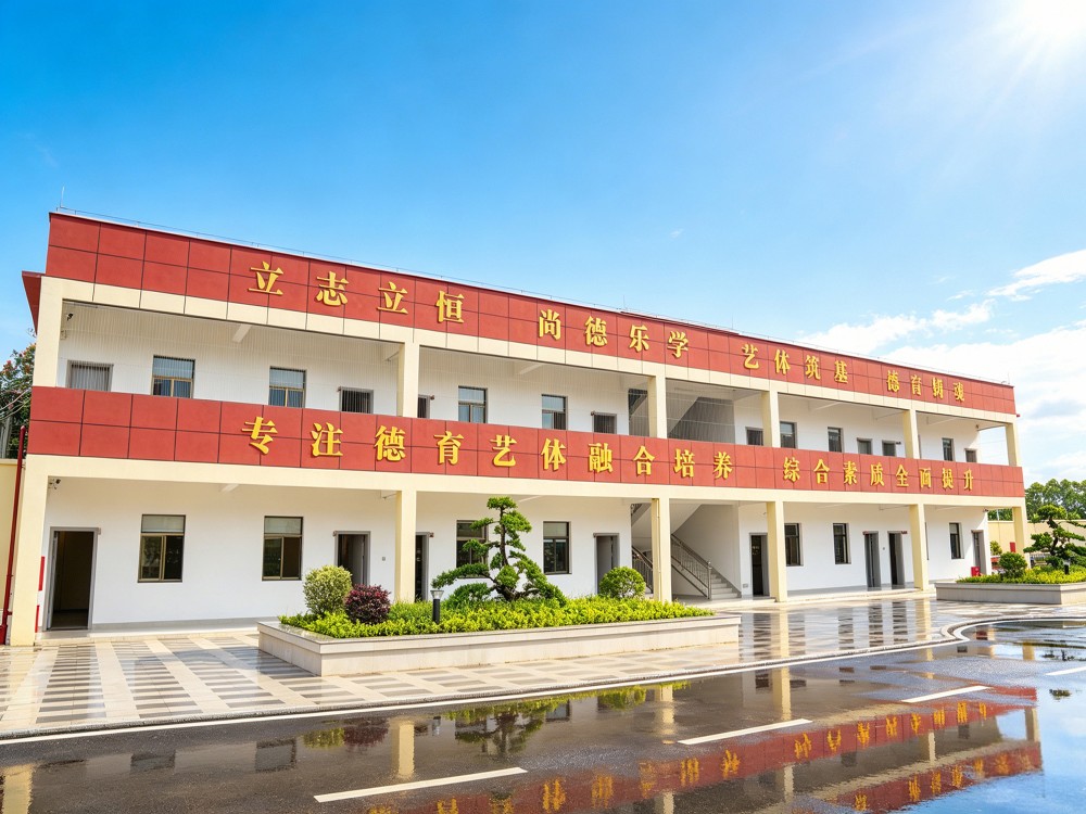 萍乡正规全封闭管教学校推荐与选择指南